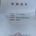 寻味天然，涌享健康！肇言行涌泉水源自深层矿脉，富含天然矿物质