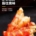 虾尾一件代发厂家直发保质保量