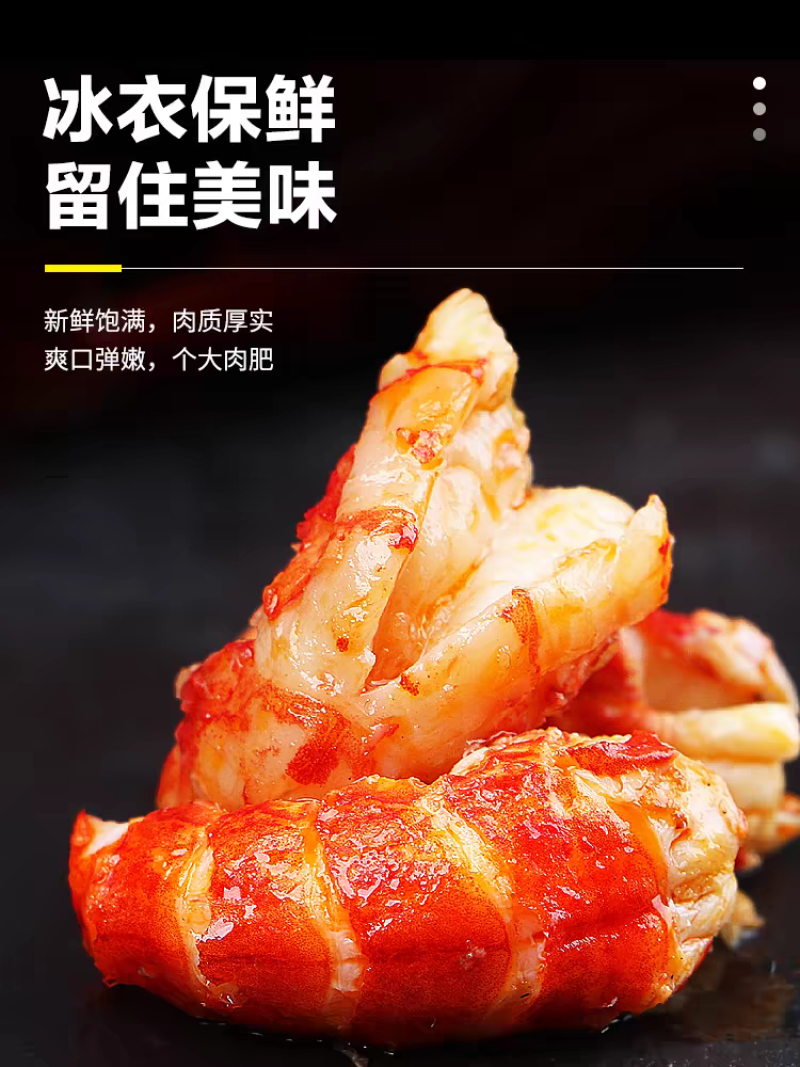 虾尾一件代发厂家直发保质保量