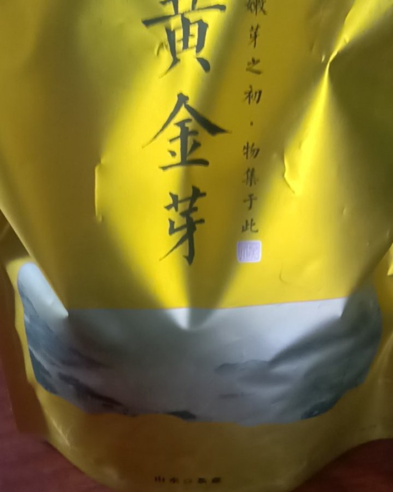 黄金茶叶