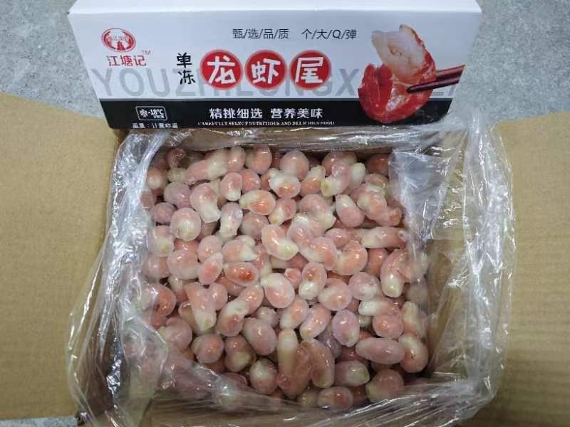 工厂直发，小龙虾尾，电商专用，价格优惠