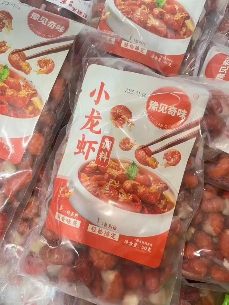 工厂直发，小龙虾尾，电商专用，价格优惠