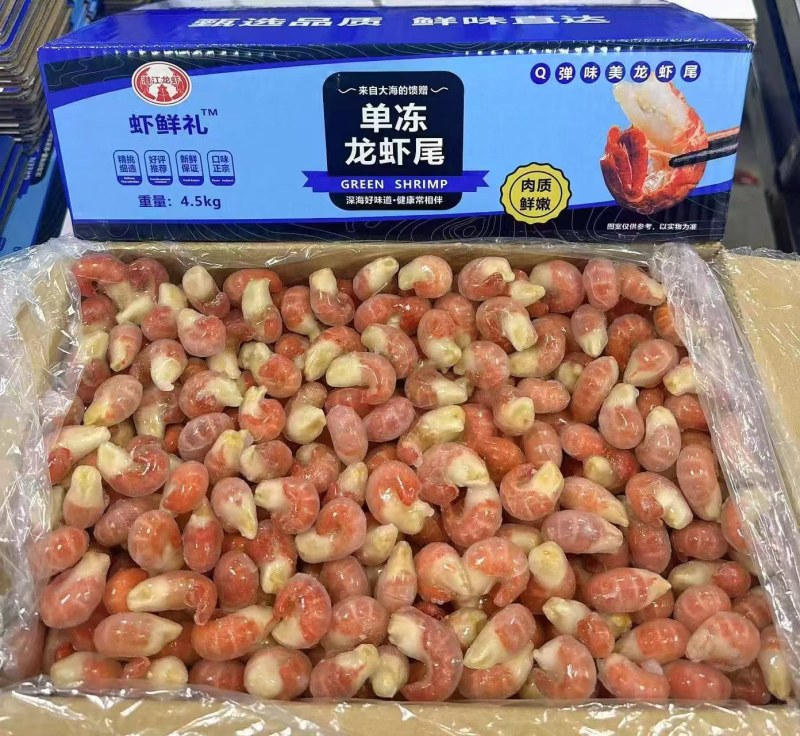 工厂直发，小龙虾尾，电商专用，价格优惠