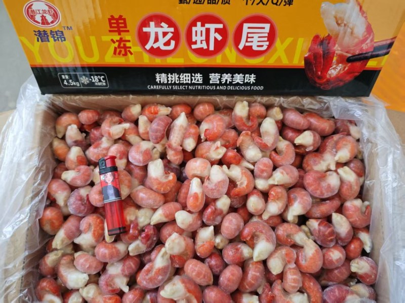 工厂直发，小龙虾尾，电商专用，价格优惠