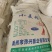 饲料用小麦粉批发