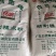 面粉