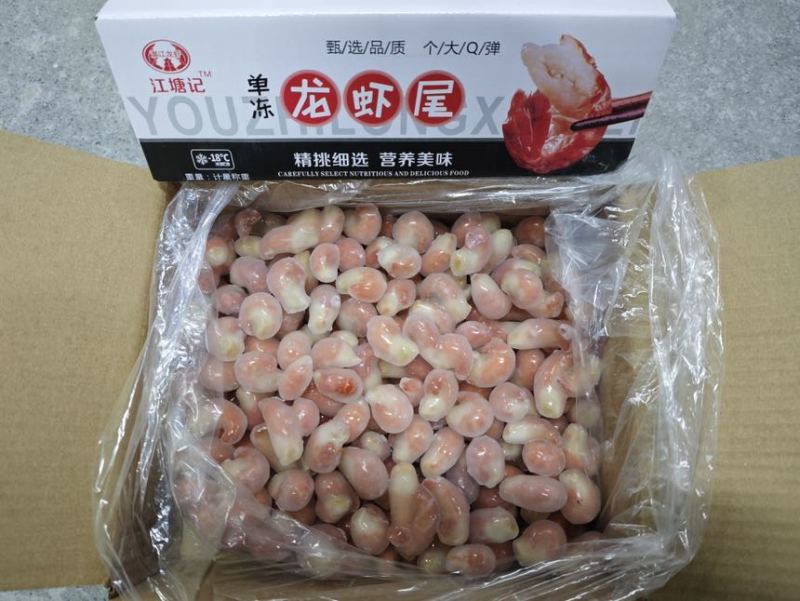 跳楼价