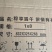 侬倩斋粽子厂家直供