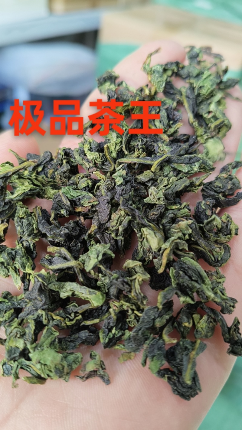 安溪铁观音