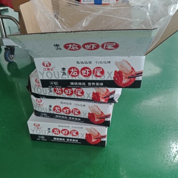 虾尾一件代发厂家货源保质保量