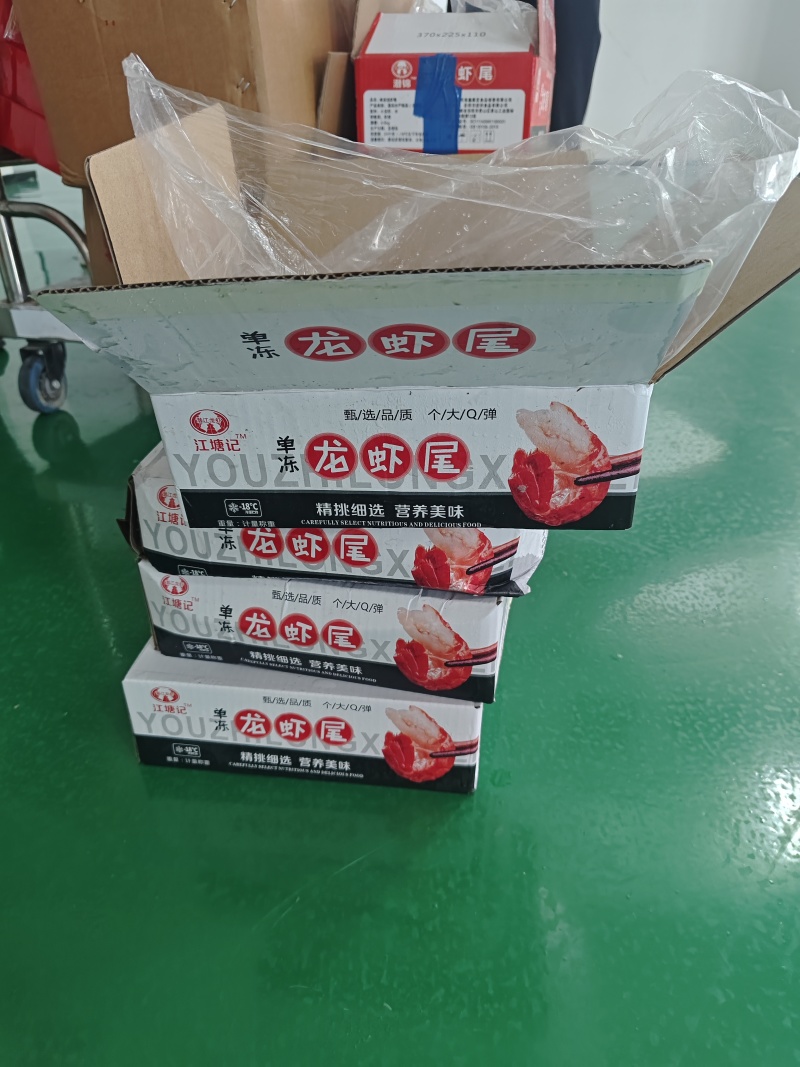 虾尾一件代发厂家货源保质保量