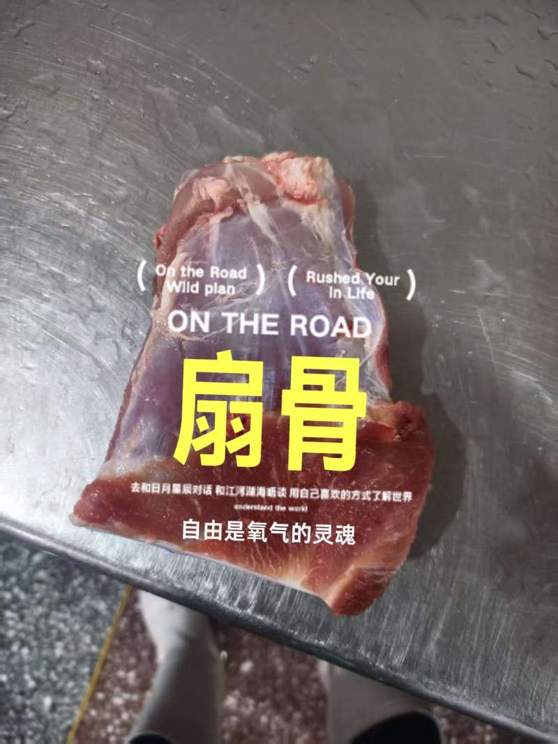 扇骨15-19临沂新货新开