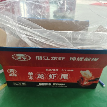 小龙虾尾一件代发厂家货源保质保量