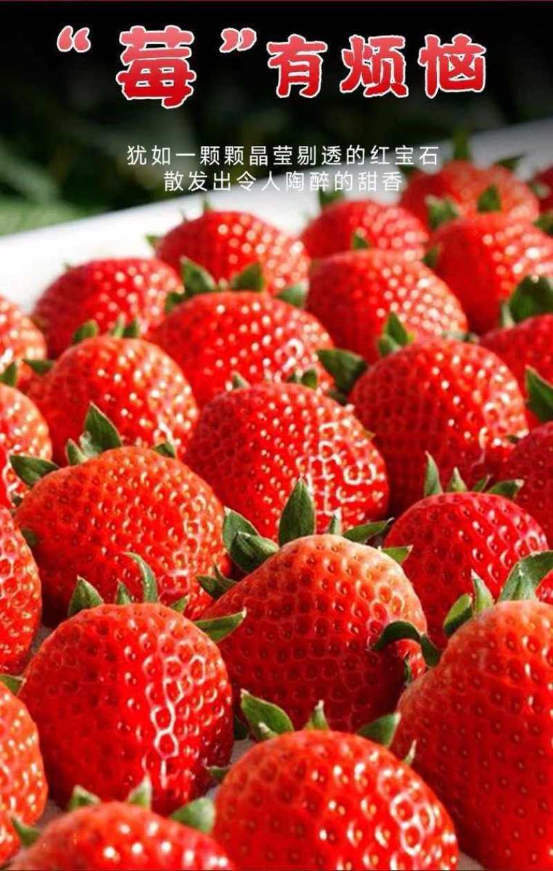 草莓牛奶