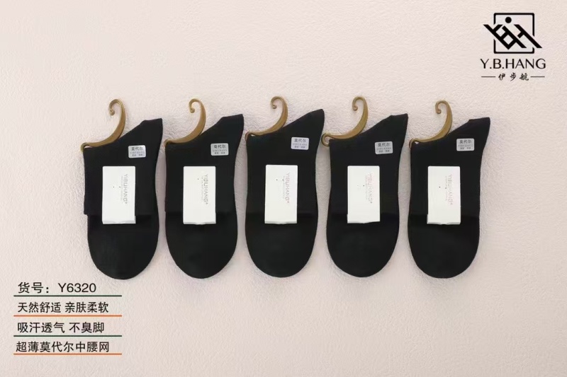 伊步航莫代尔中腰袜网面平面都有1件=10双