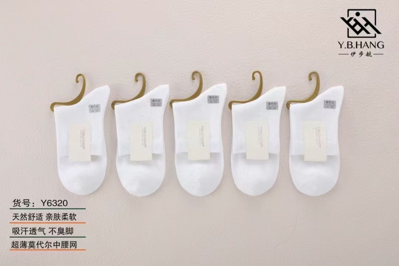 伊步航莫代尔中腰袜网面平面都有1件=10双