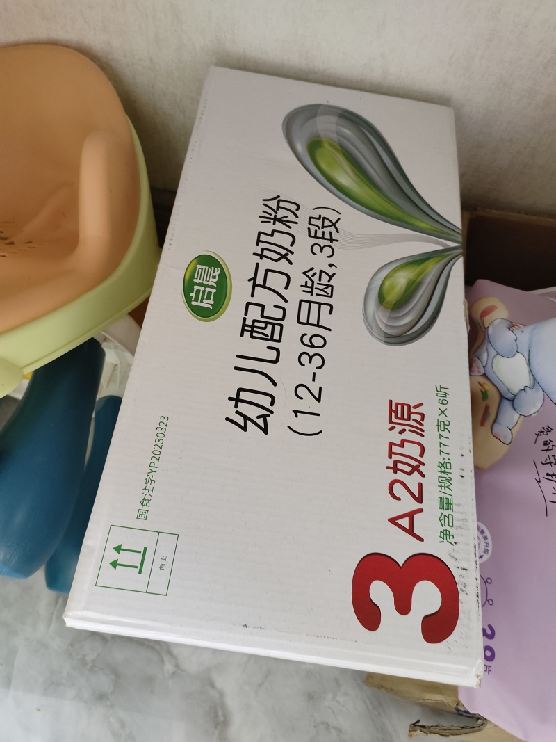 辉山启辰3段奶粉