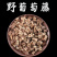 晒干的野葡萄藤