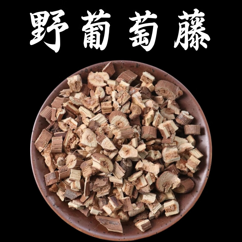 晒干的野葡萄藤