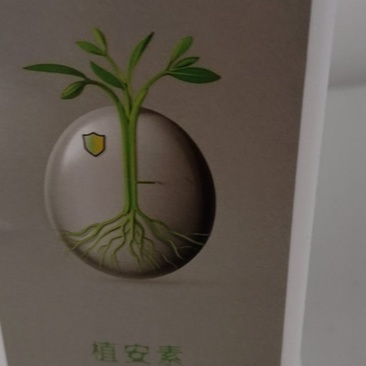 生物提取驱虫营养液