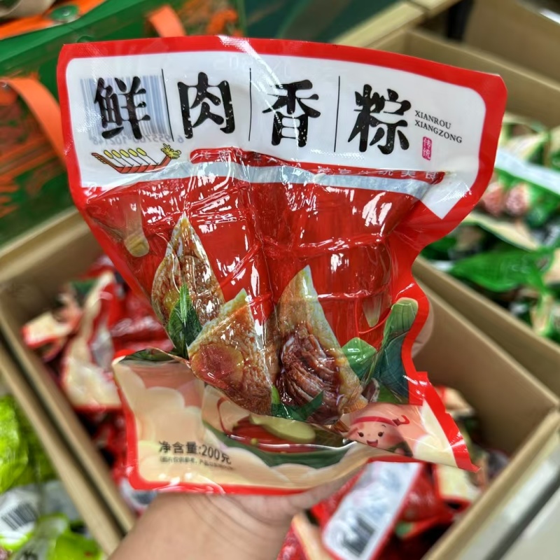 100克与260克真空包装粽子，嘉兴风味厂家直供