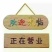陕西。冬枣