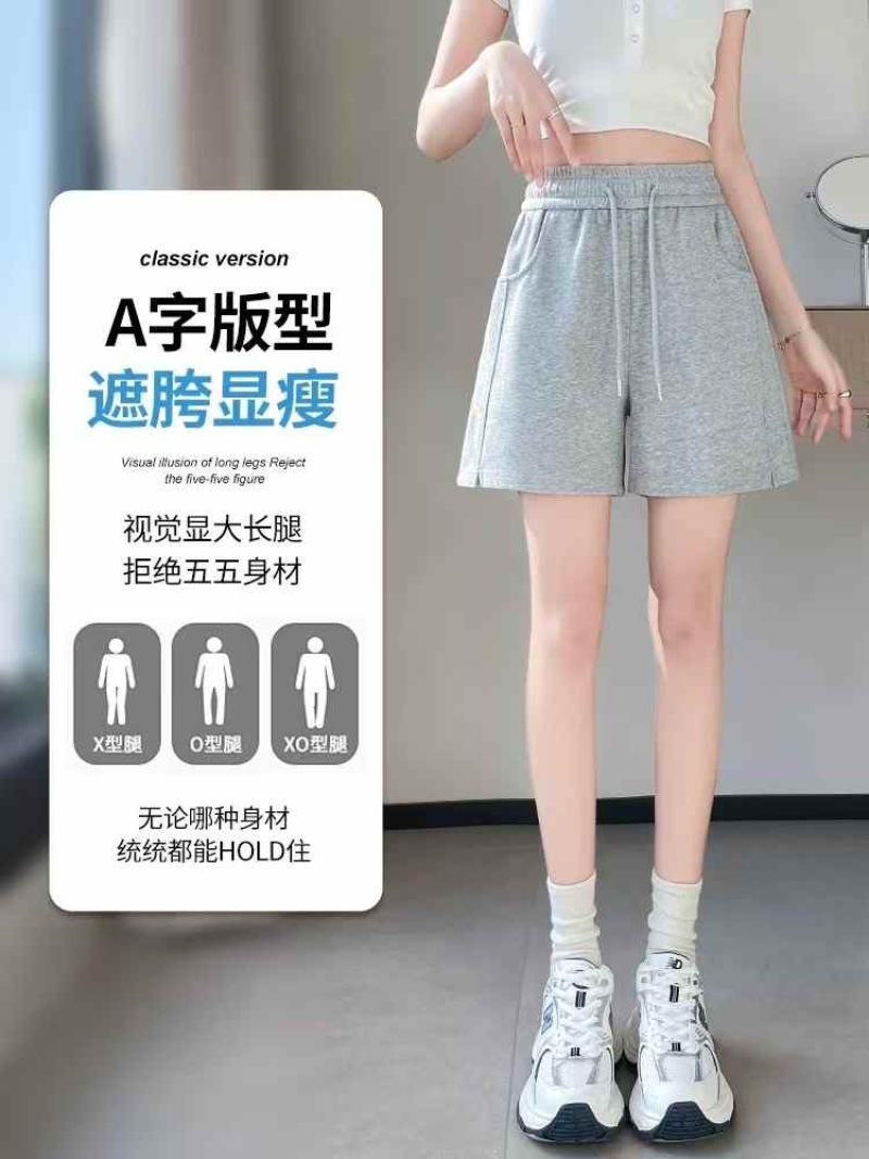 女士短裤短裙综合1000件左右，质量**好，商场品质5.5