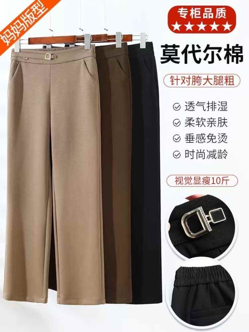 5000件女士高档精品休闲裤运动裤等，质量**好7.9