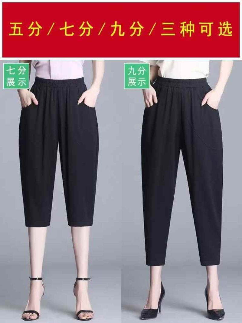 杂款女裤1500件左右，质量很不错，6.9元**！！款式多多