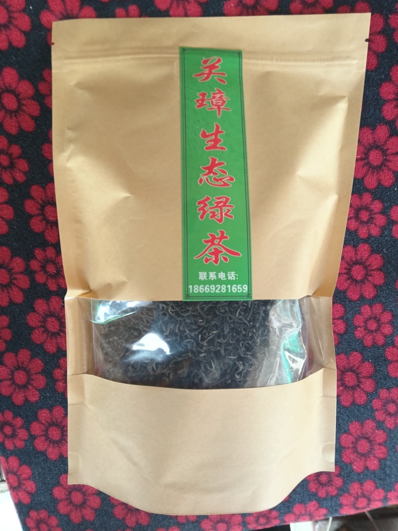 我要卖野生红茶一