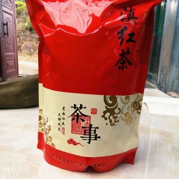 我要卖野生红茶一