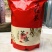 我要卖野生红茶一