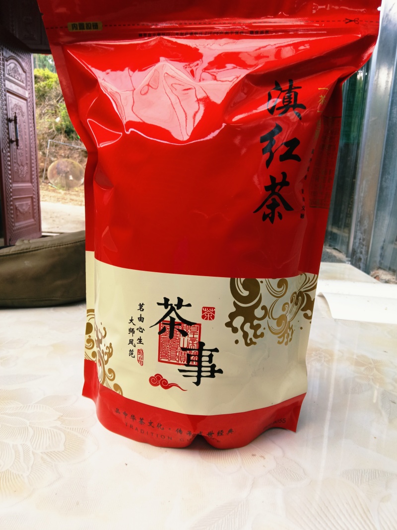 我要卖野生红茶一