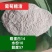 烘干葡萄糖渣，适口性好！脱霉止痢！清热降暑！降低成本！