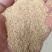 大米稻壳统糠碎米***********