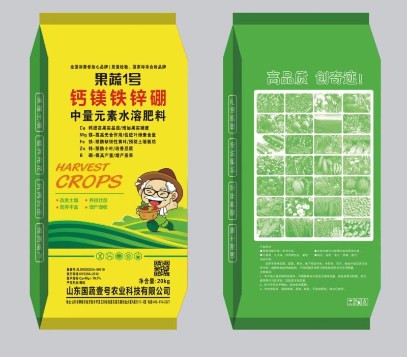 果蔬壹号中量元素水溶肥