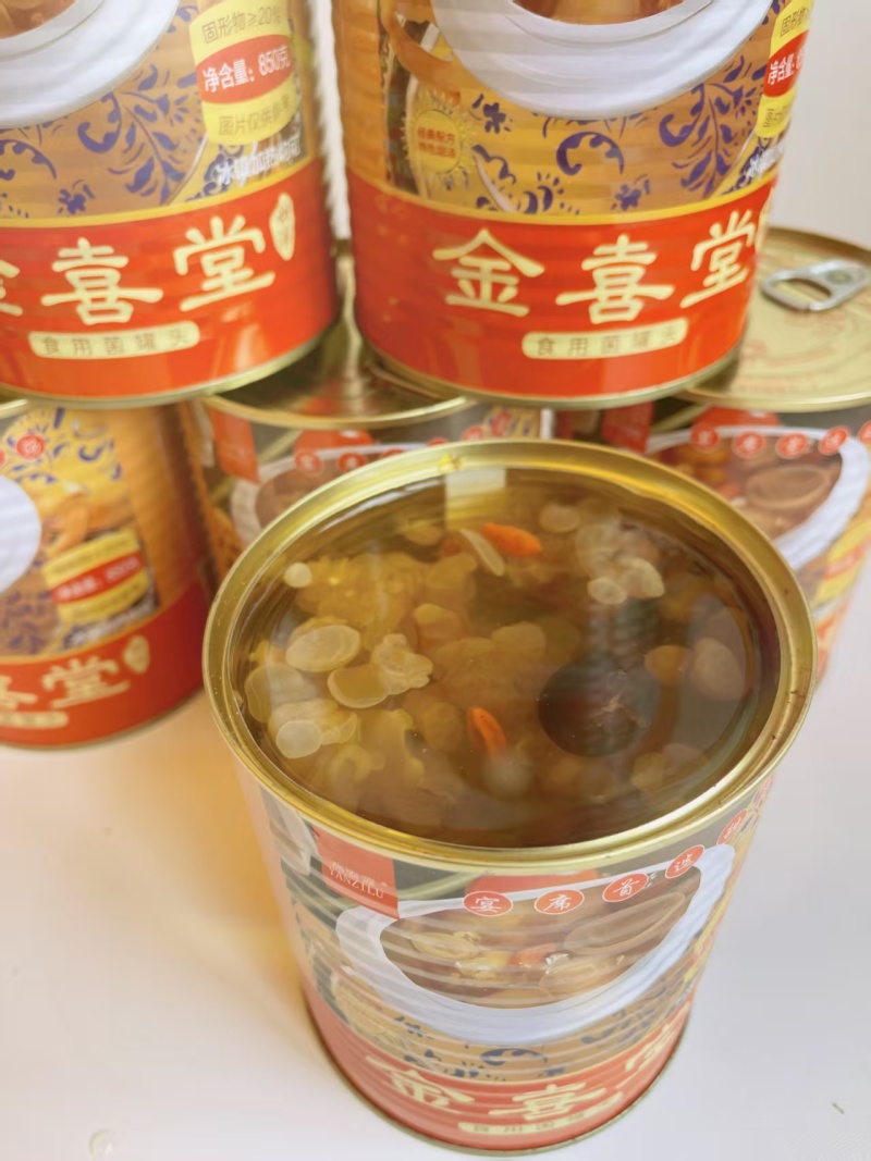 金喜堂