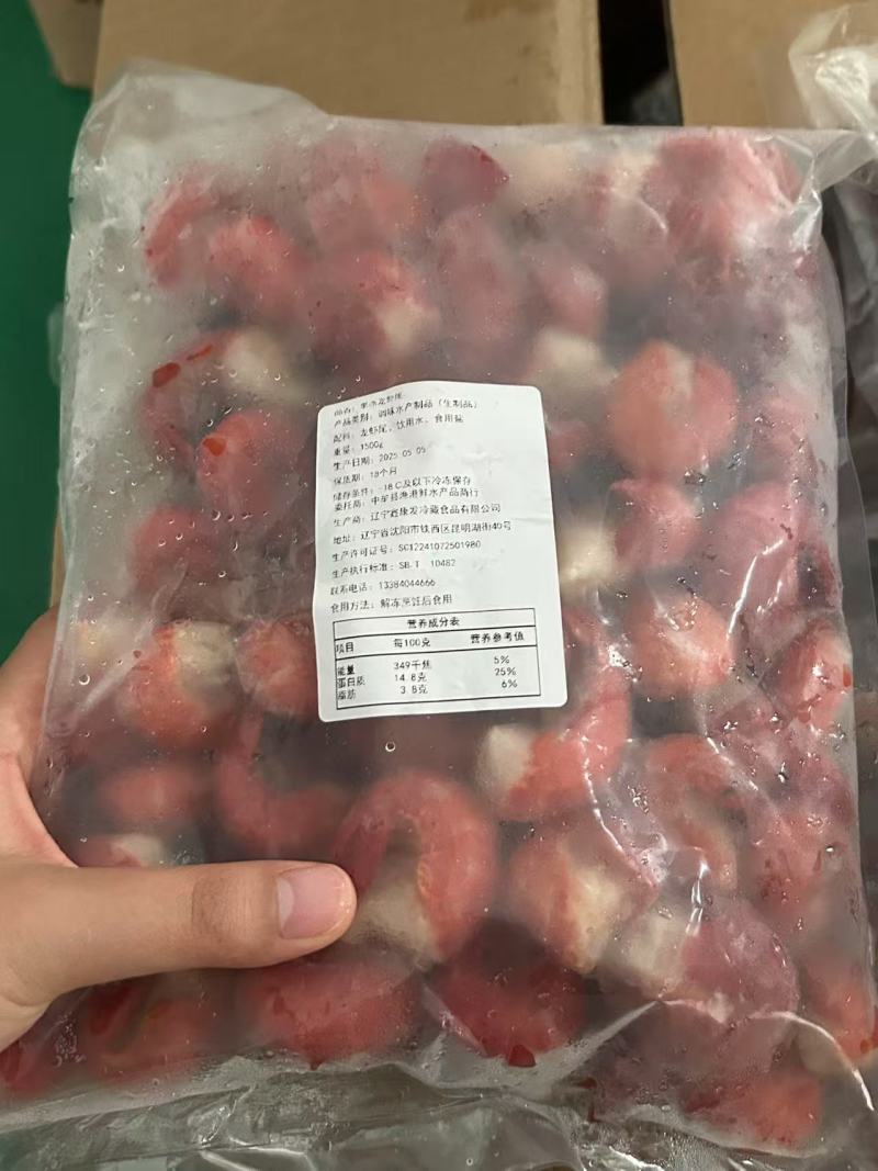 虾尾大量批发。电商一件代发