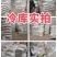 纯手工面筋，烤面筋食材，面筋头，面筋串