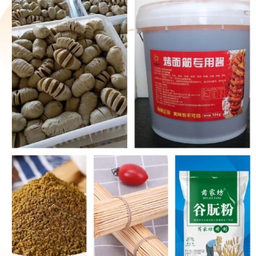 纯手工面筋，烤面筋食材，面筋头，面筋串