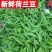云南荷兰豆大量供应，产地直供，欢迎各位老板咨询合作。
