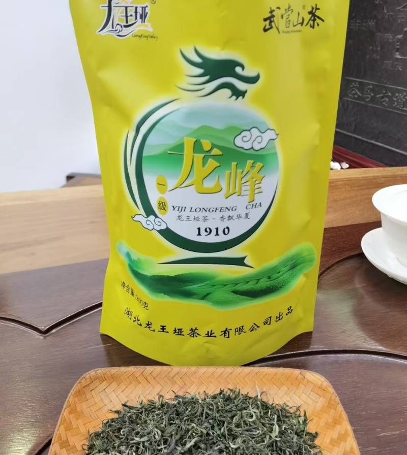 绿茶
