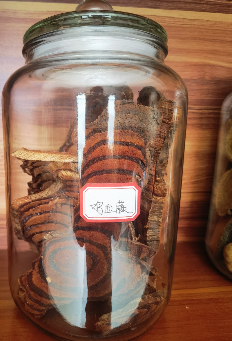 野生药材鸡血藤