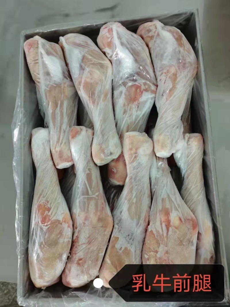 乳牛腿厂家直销大量现货量大从优