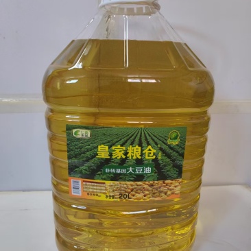 食用油20升一级大豆油，转基因，非转基因。