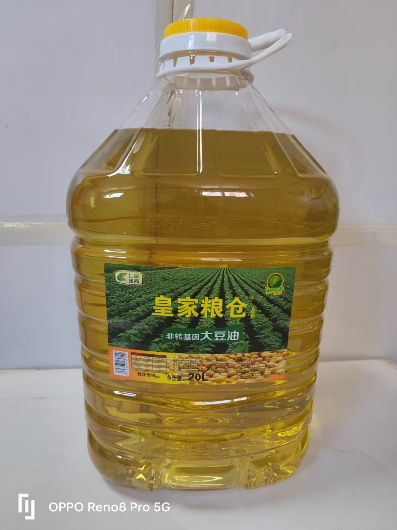 食用油20升一级大豆油，转基因，非转基因。