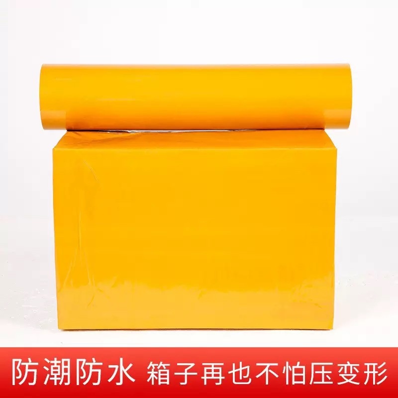 加宽胶带农产品专用胶纸物流发货胶带快递打包胶布胶带