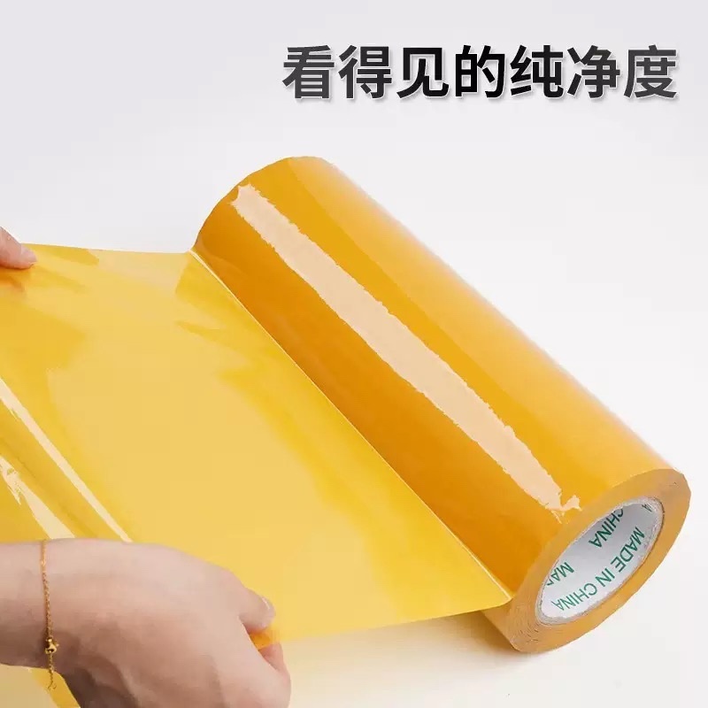 加宽胶带农产品专用胶纸物流发货胶带快递打包胶布胶带
