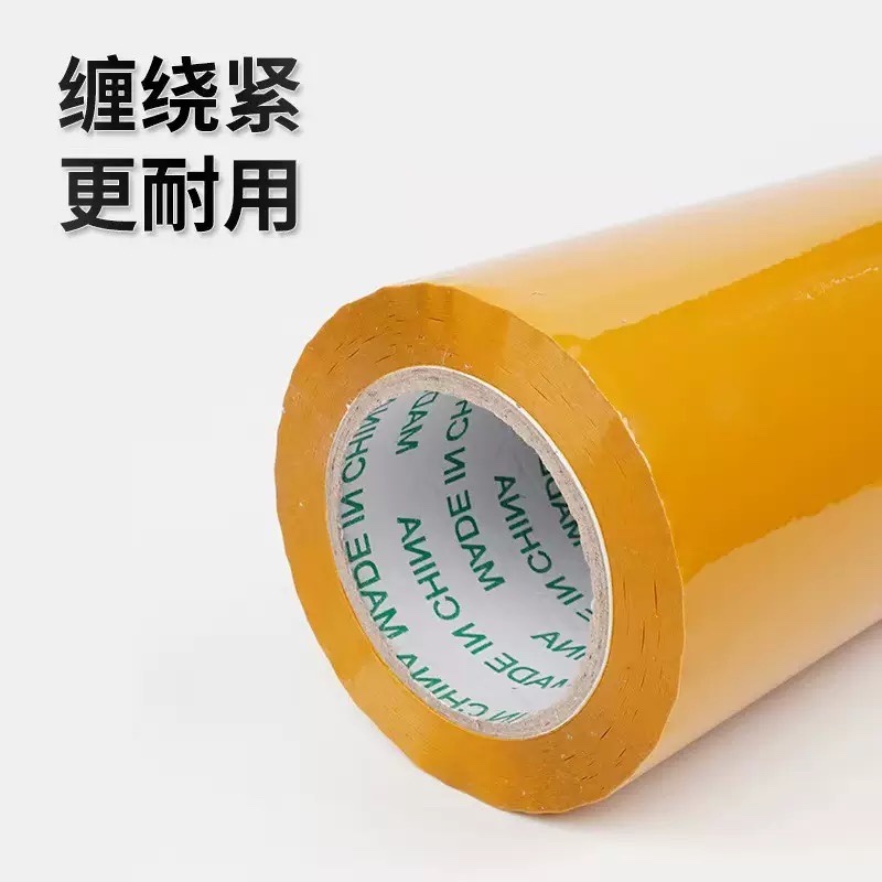 加宽胶带农产品专用胶纸物流发货胶带快递打包胶布胶带