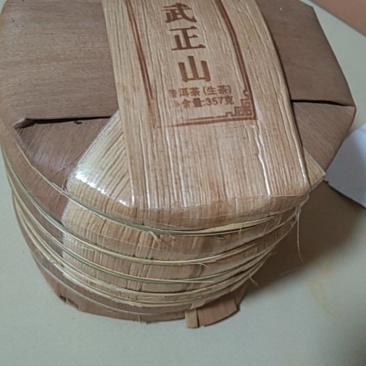 普洱茶，1提7个饼，260元，已保存3~4年。
